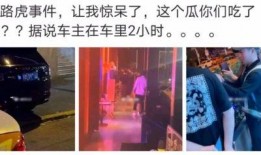 汾阳吃瓜最新事件爆料是真的吗,真相揭秘还是网络谣言？