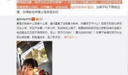 哈萨克最新爆料视频大全,揭秘热点事件背后的真相