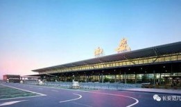 西安咸阳机场最新爆料,揭秘未来扩建计划与交通枢纽新面貌