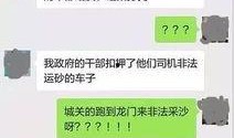 平江最新爆料事件视频大全,事件视频大全深度解析