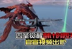 最新军需上线爆料新闻,最新爆料揭示全新装备与战术革新