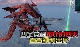 最新军需上线爆料新闻,最新爆料揭示全新装备与战术革新