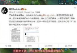 骚白最新爆料新闻网下载,揭秘新闻网下载背后的秘密与真相”