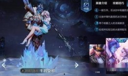 鬼谷新皮肤爆料最新消息,神秘面纱揭开，技能特效大升级！
