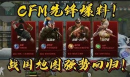 cfm最新爆料哪儿看,揭秘最新热点生成幕后故事