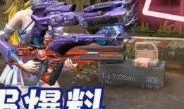 逆战最新爆料皮肤,神秘力量觉醒，战神归来！