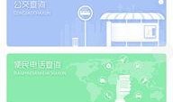迁安信息港今日爆料最新,最新事件引发社会关注！”