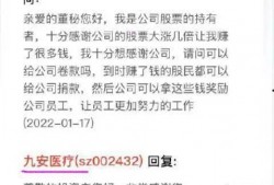 山西证券爆料事件始末最新消息,最新进展与始末回顾