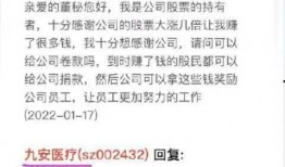 山西证券爆料事件始末最新消息,最新进展与始末回顾