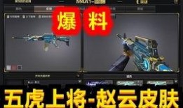 cf先遣服最新爆料2月,精彩内容抢先看！