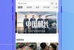 新澳今日最新爆料视频下载,最新爆料视频下载全解析