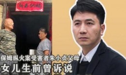 林生斌最新爆料房子,揭秘背后惊人真相