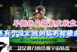最新橙皮爆料视频大全集,揭秘最新游戏内幕与精彩瞬间