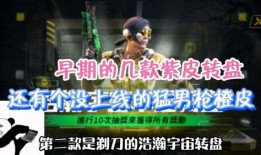 最新橙皮爆料视频大全集,揭秘最新游戏内幕与精彩瞬间