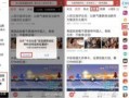 今日头条最新爆料新闻,揭秘娱乐圈惊天大事件！