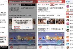 今日头条最新爆料新闻,揭秘娱乐圈惊天大事件！