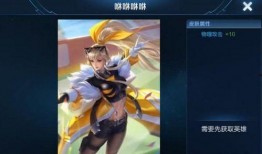 典韦新皮肤最新爆料2025,霸气觉醒，荣耀归来！