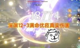 原神最新爆料2.1,新角色、新剧情，探索神秘“翠绿之洲”