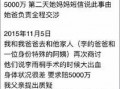 爆料八卦视频大全最新,最新爆料八卦视频大全大揭秘！