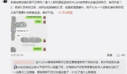 连云港吃瓜最新事件爆料,揭秘背后惊人真相！