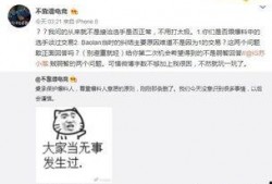 吃瓜王最新事件爆料,娱乐圈大事件背后真相揭秘