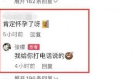 吃瓜爆料排行榜最新,揭秘娱乐圈最新热点事件