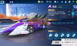2021qq飞车最新a车爆料,揭秘神秘爆料，速度与激情再升级