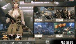 cf穿越手游爆料大全最新,全新内容抢先看，带你领略枪战新篇章