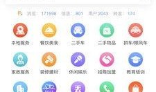 迁安信息港今日爆料最新,最新事件引发社会关注！”