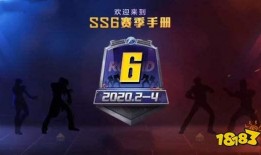 和平精英新赛季ss26最新爆料,和平精英新赛季亮点前瞻