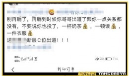 张小寒最新爆料直播录屏,最新爆料内容大汇总