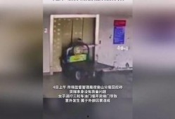 七环视频爆料最新官网,官网揭秘惊人内幕
