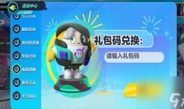 蛋仔爆料最新消息新赛季,蛋仔爆料揭示全新游戏玩法与挑战