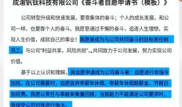 武汉日签最新爆料新闻网,揭秘背后惊人真相！