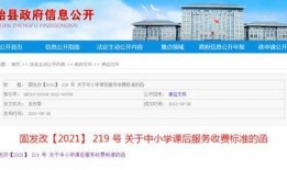 信阳学生爆料事件最新消息,真相揭开，校园风波持续发酵