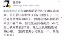 北京线索爆料最新消息,揭秘重大事件背后真相