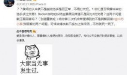连云港吃瓜最新事件爆料,揭秘背后惊人真相！