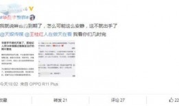 华晨宇微信爆料视频最新,神秘事件即将揭晓！