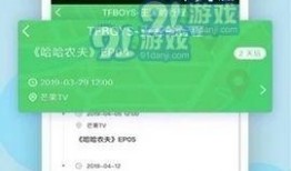 黑料爆料站最新发布,真相与八卦齐飞
