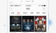 新澳今日最新爆料视频下载,最新爆料视频下载全解析