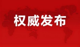 睢冉最新爆料消息新闻,揭秘篮球界幕后真相与争议事件